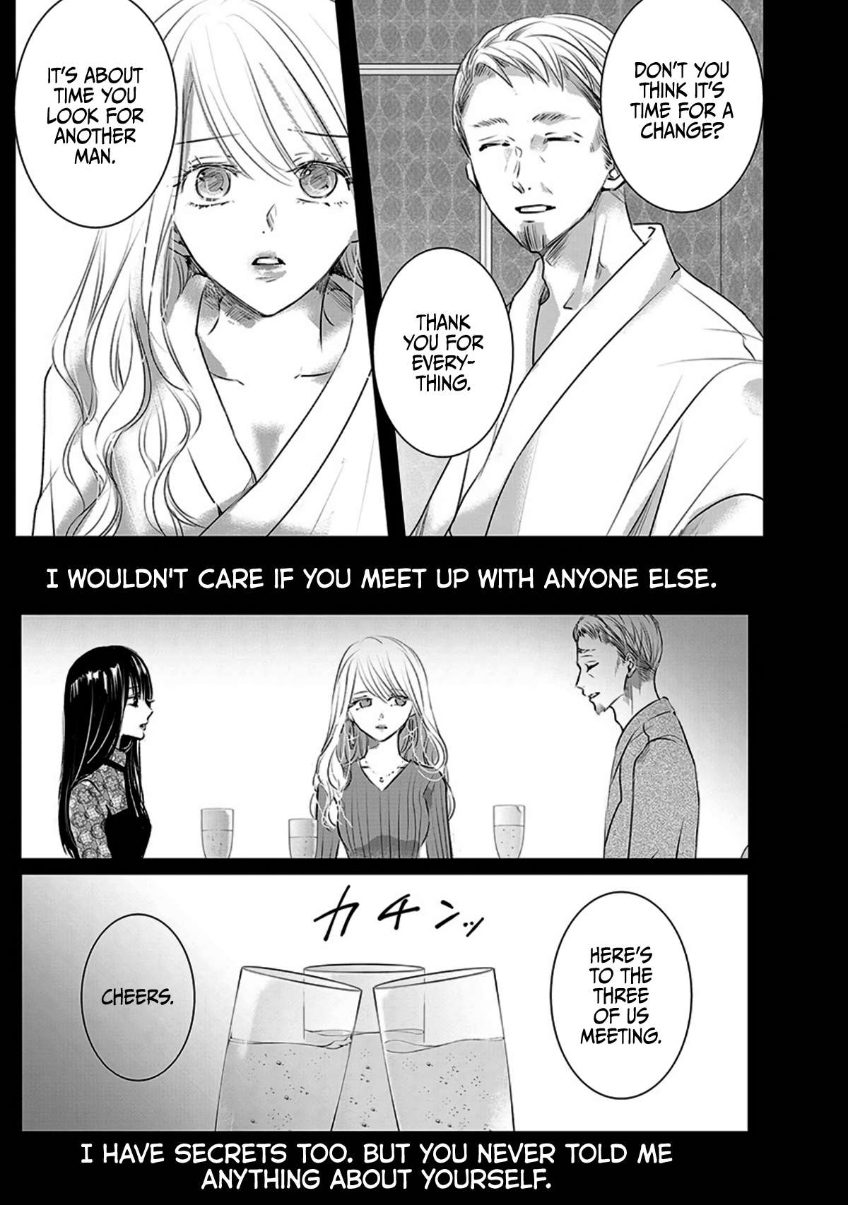 Tomorrow, I Will Be Someone's Girlfriend - Chapter 12 - Page 25