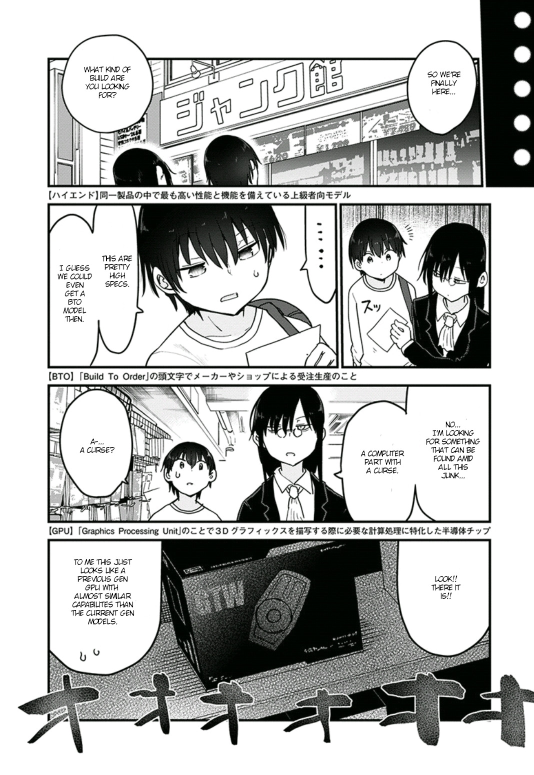 Miss Kobayashi's Dragon Maid - Chapter 82 - Page 10
