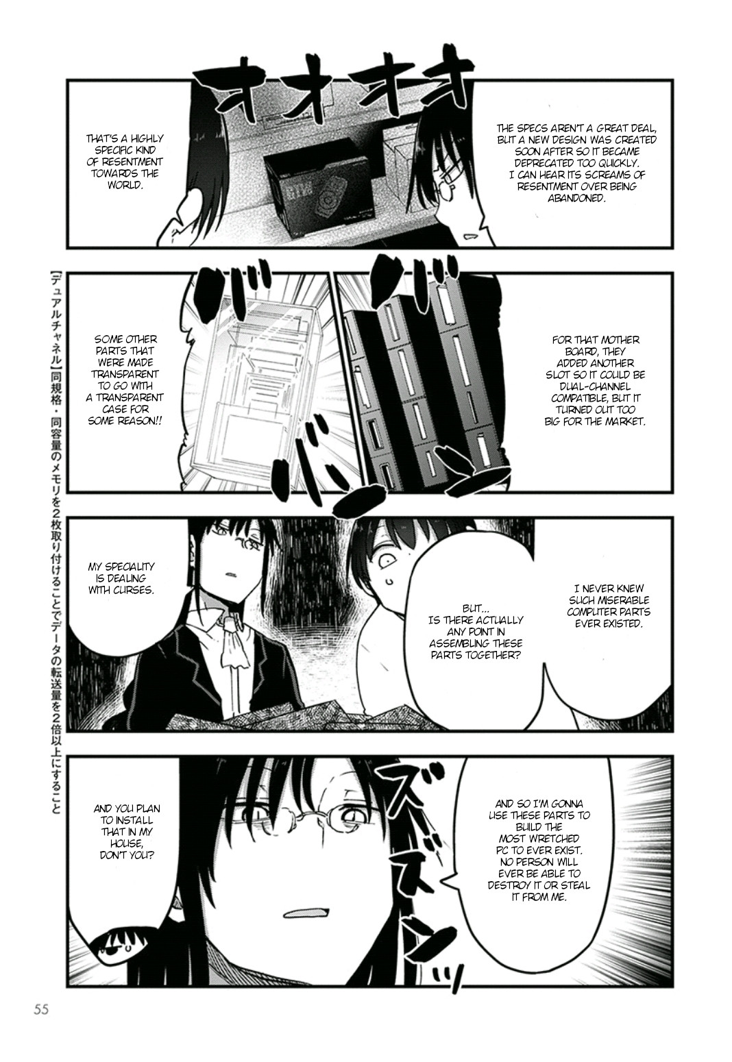 Miss Kobayashi's Dragon Maid - Chapter 82 - Page 11