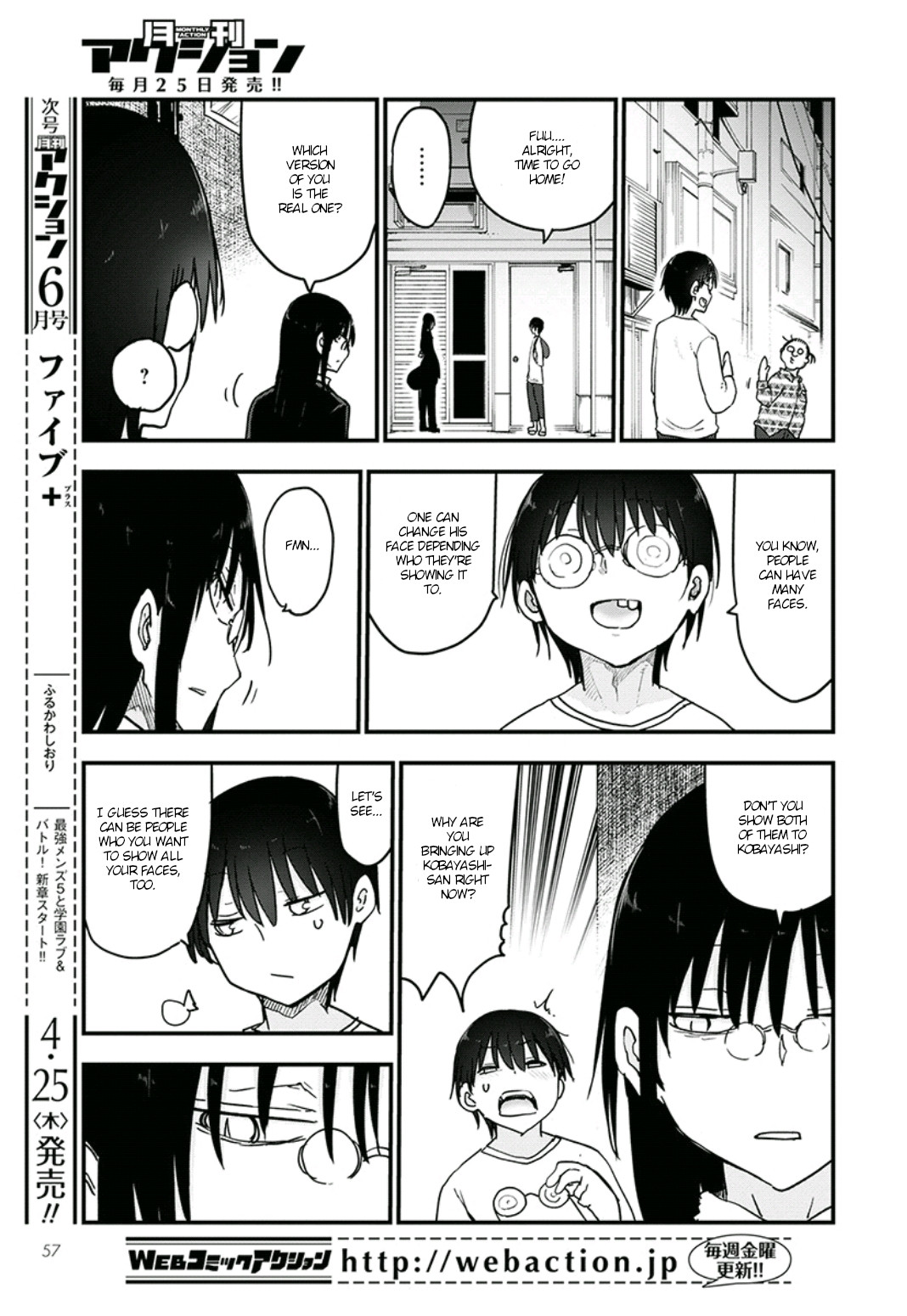 Miss Kobayashi's Dragon Maid - Chapter 82 - Page 13