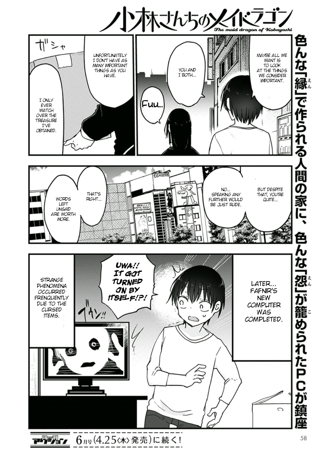 Miss Kobayashi's Dragon Maid - Chapter 82 - Page 14