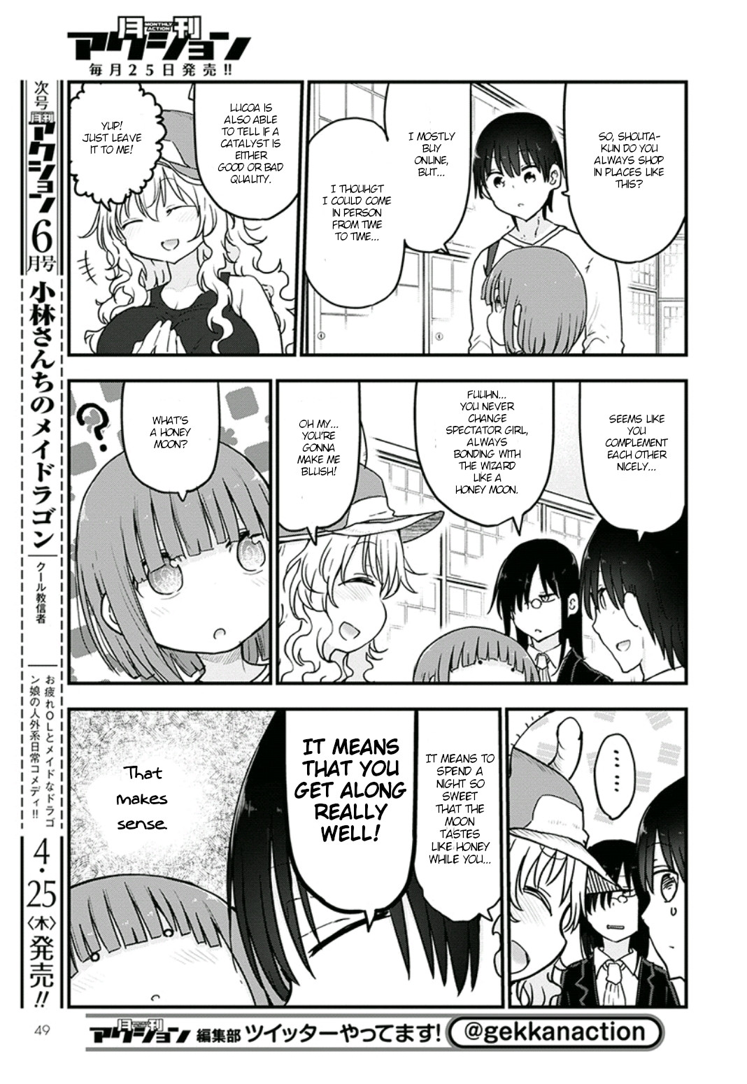 Miss Kobayashi's Dragon Maid - Chapter 82 - Page 5