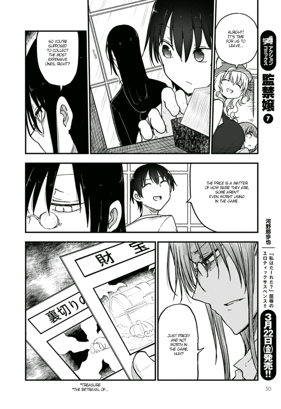 Miss Kobayashi's Dragon Maid - Chapter 82 - Page 6