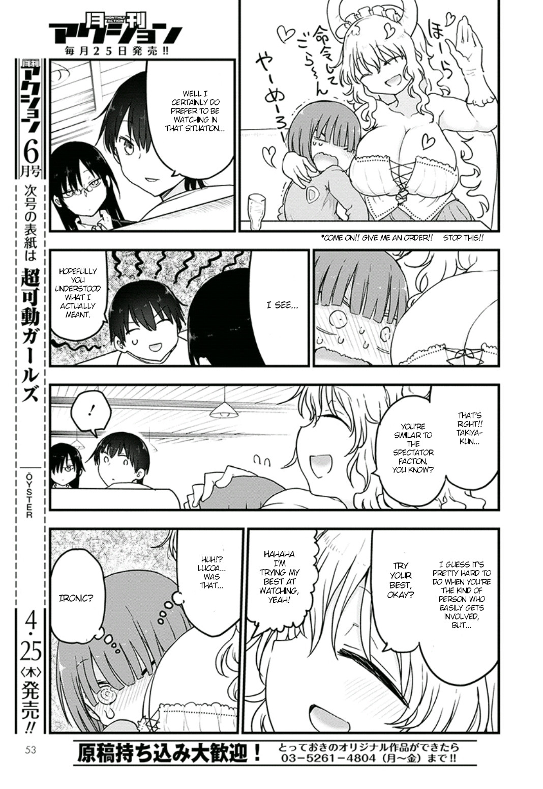 Miss Kobayashi's Dragon Maid - Chapter 82 - Page 9