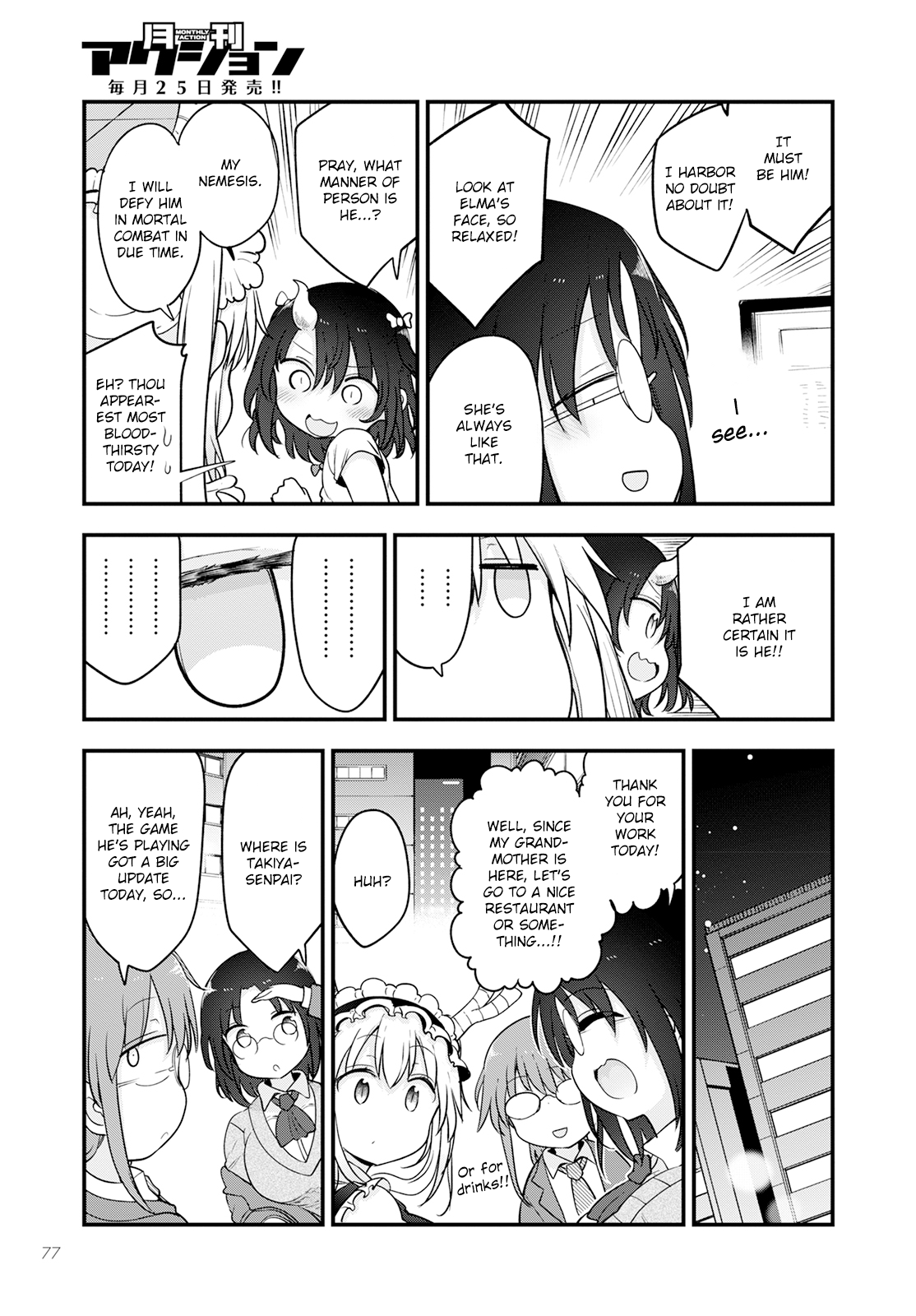 Miss Kobayashi's Dragon Maid - Chapter 133 - Page 11