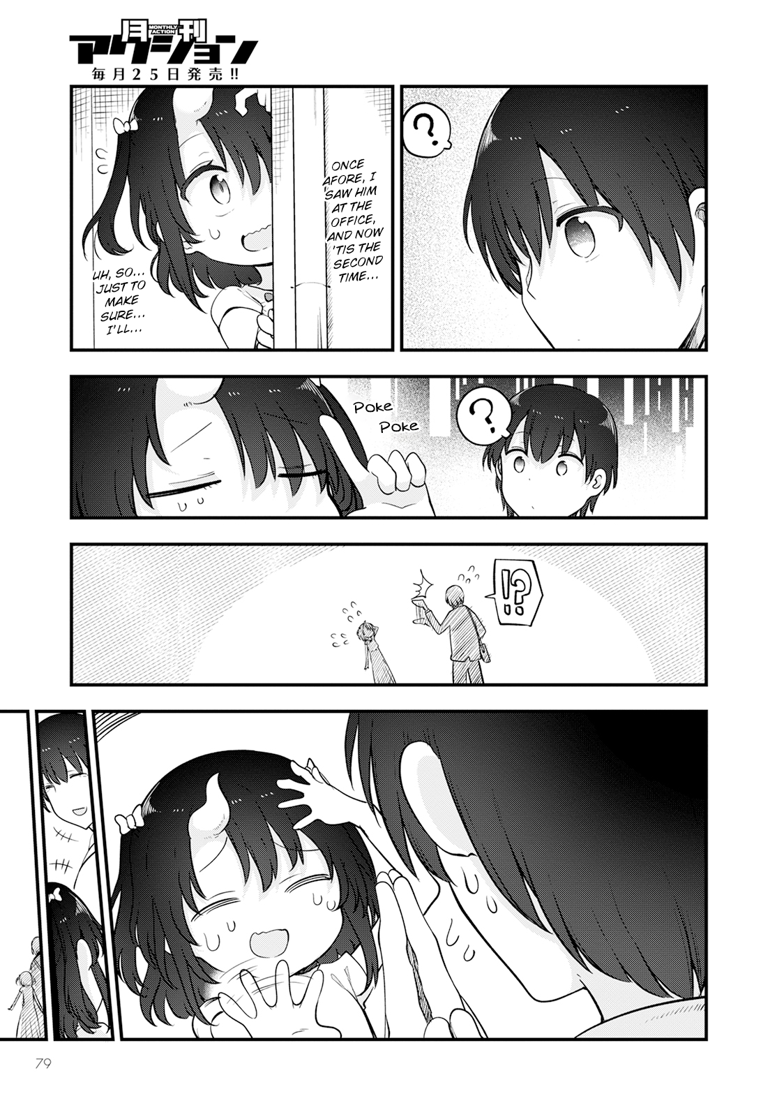Miss Kobayashi's Dragon Maid - Chapter 133 - Page 13