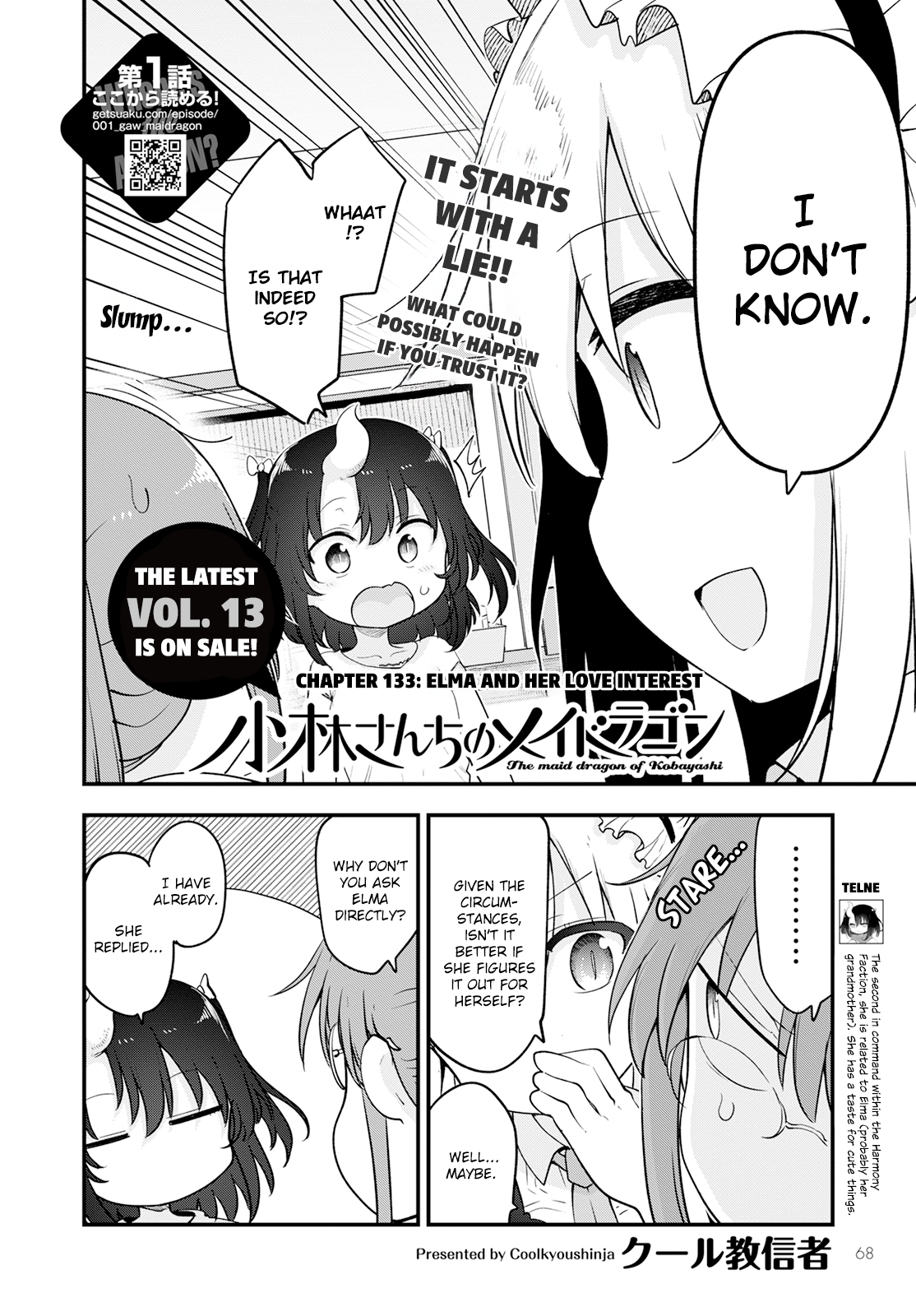 Miss Kobayashi's Dragon Maid - Chapter 133 - Page 2