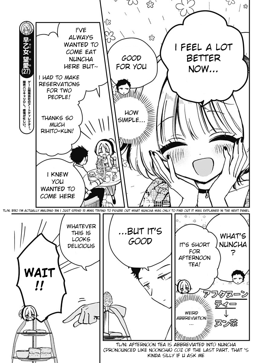 Noa-Senpai is My Friend. - Chapter 9 - Page 7