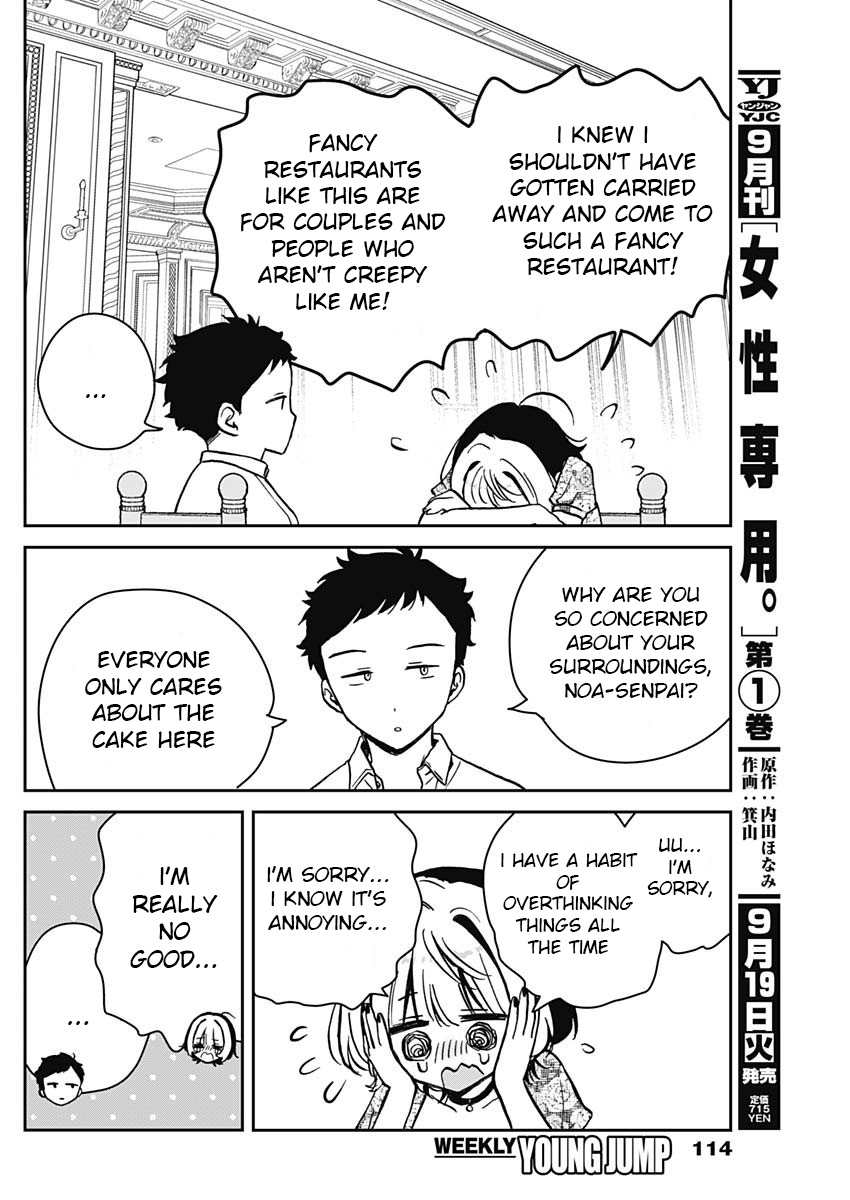 Noa-Senpai is My Friend. - Chapter 9 - Page 14