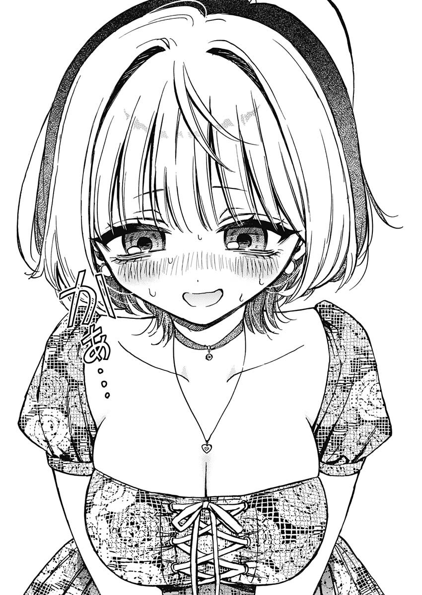 Noa-Senpai is My Friend. - Chapter 9 - Page 16