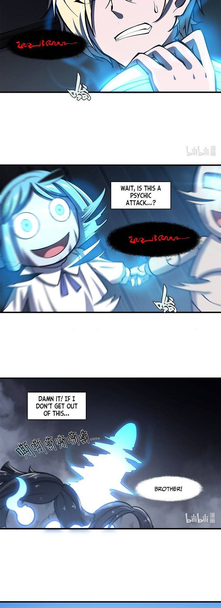 The Blood Princess and the Knight - Chapter 141 - Page 18