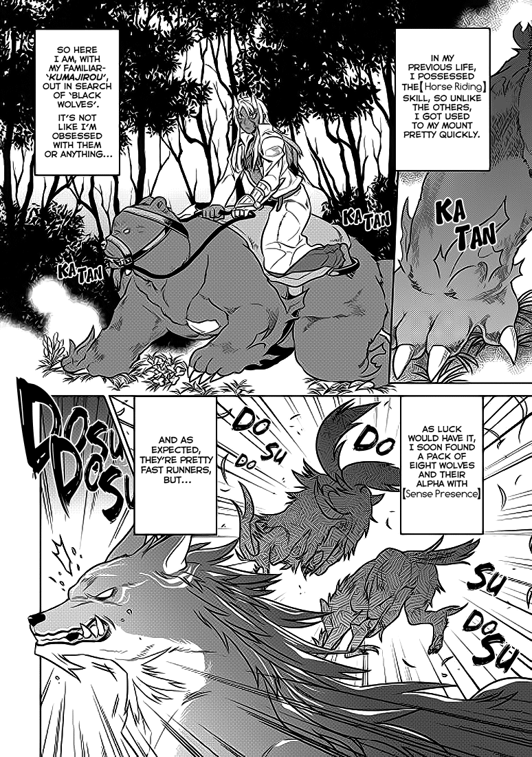 Re:Monster - Chapter 20 - Page 11