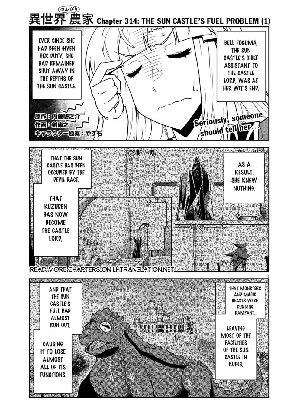 Farming Life in Another World - Chapter 314 - Page 2