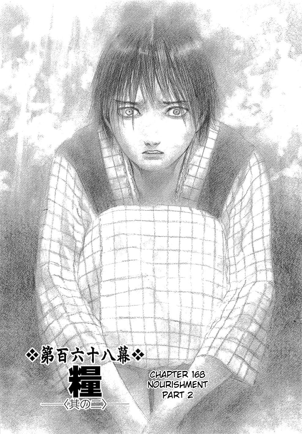 Blade of the Immortal - Chapter 168 - Page 1