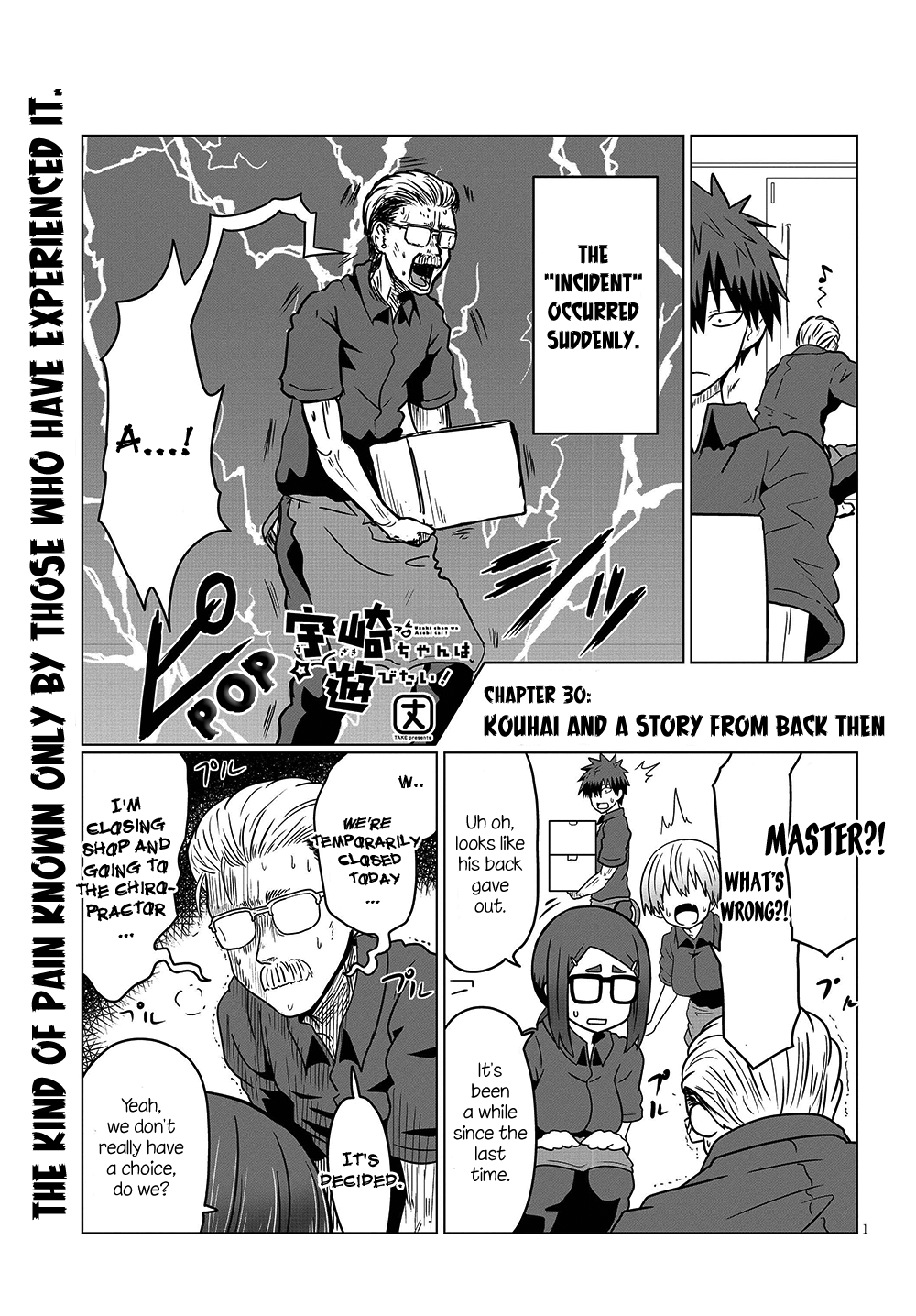 Uzaki-chan Wants to Hang Out! - Chapter 30 - Page 1