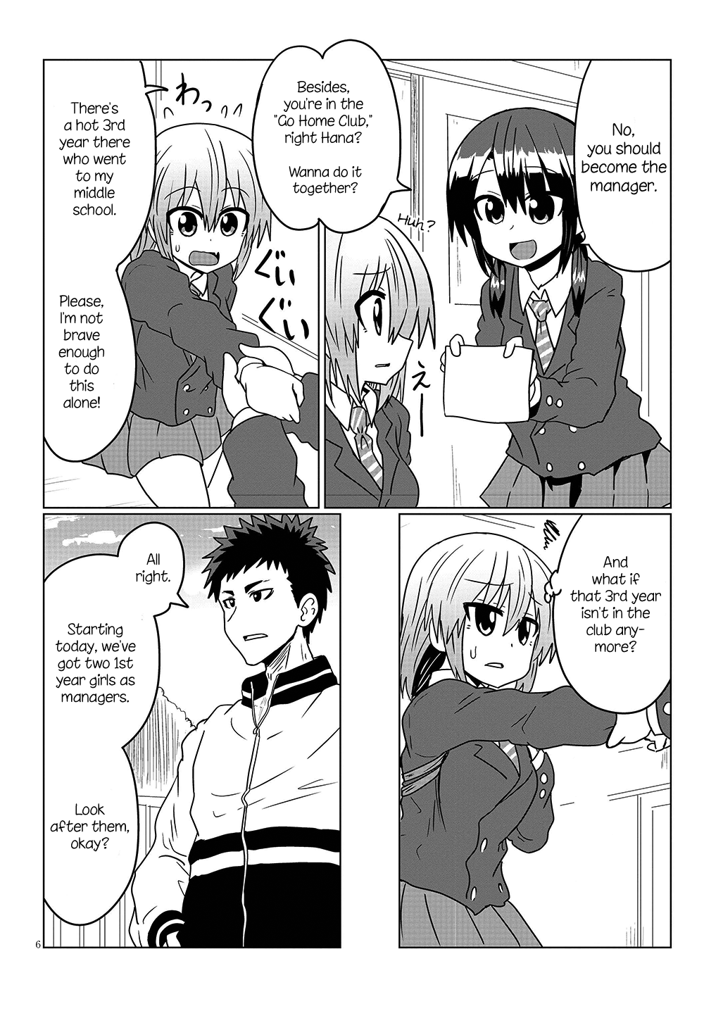 Uzaki-chan Wants to Hang Out! - Chapter 30 - Page 6