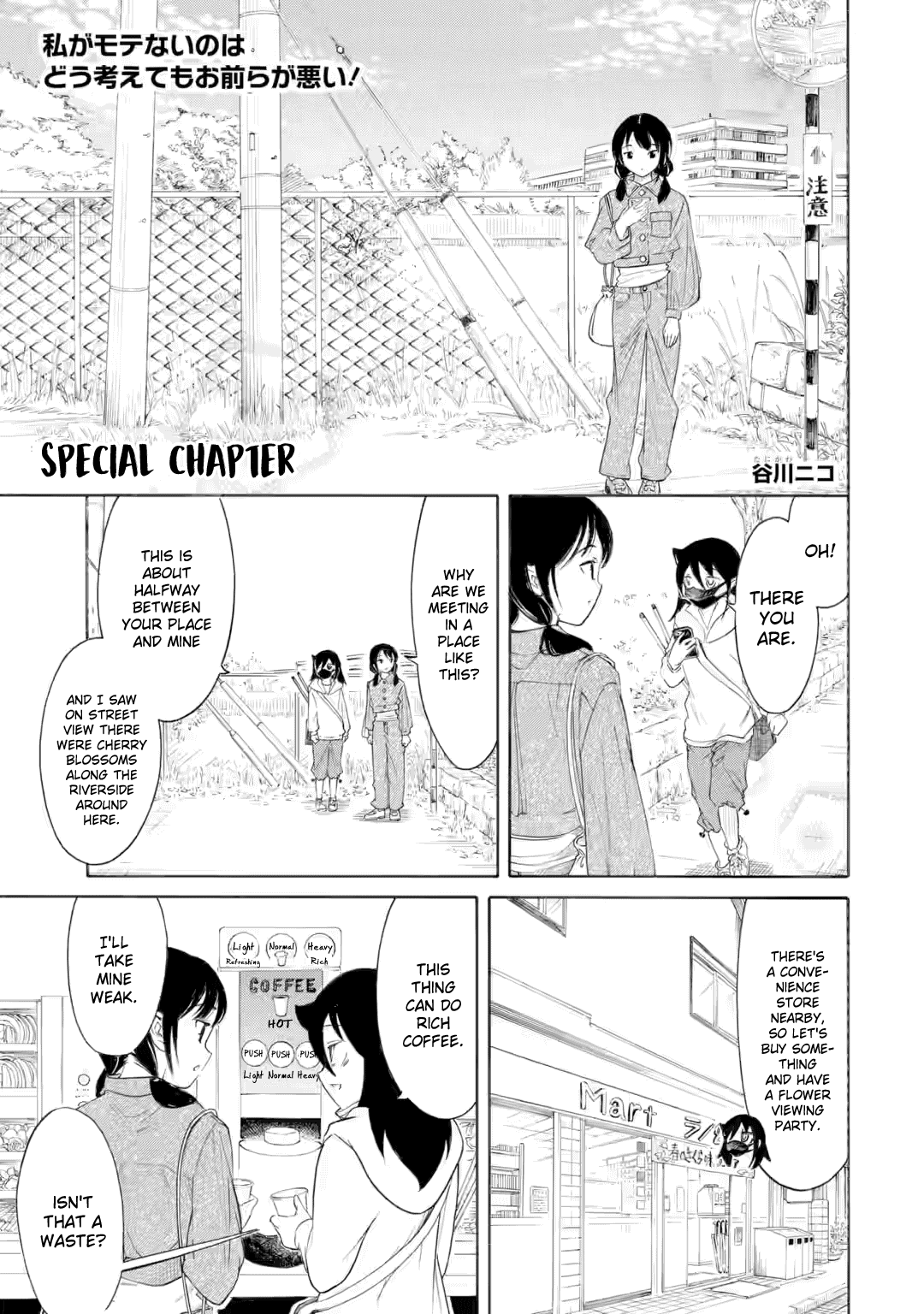 No Matter How I Look at It, It's You Guys' Fault I'm Not Popular! - Chapter 230.5 - Page 1