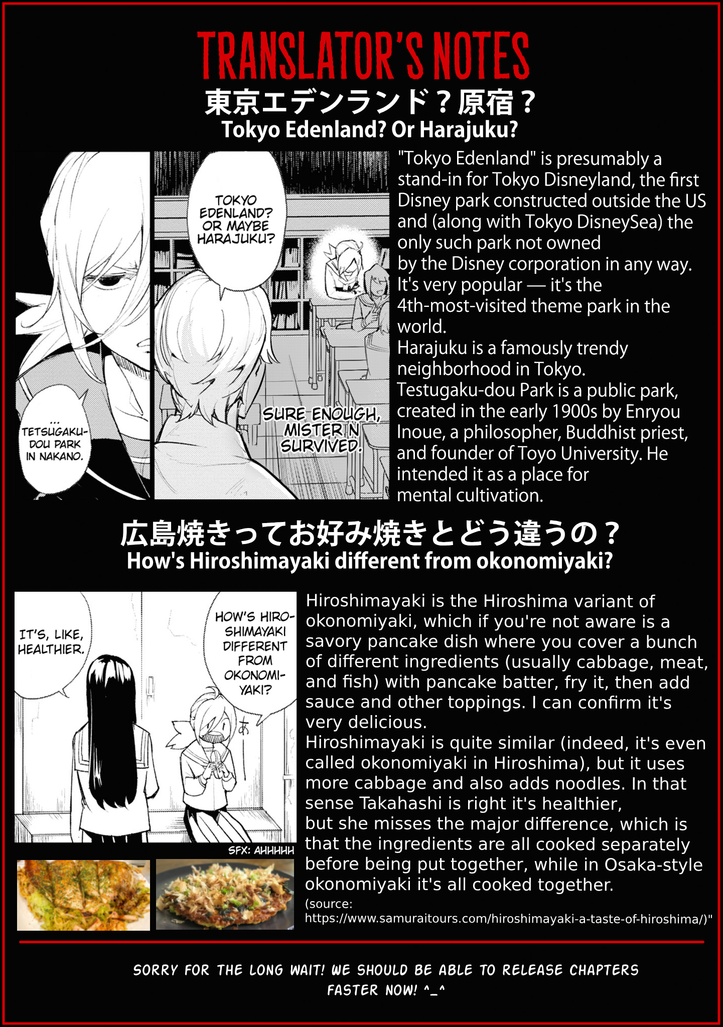 Common-Sense Monster - Chapter 15 - Page 17