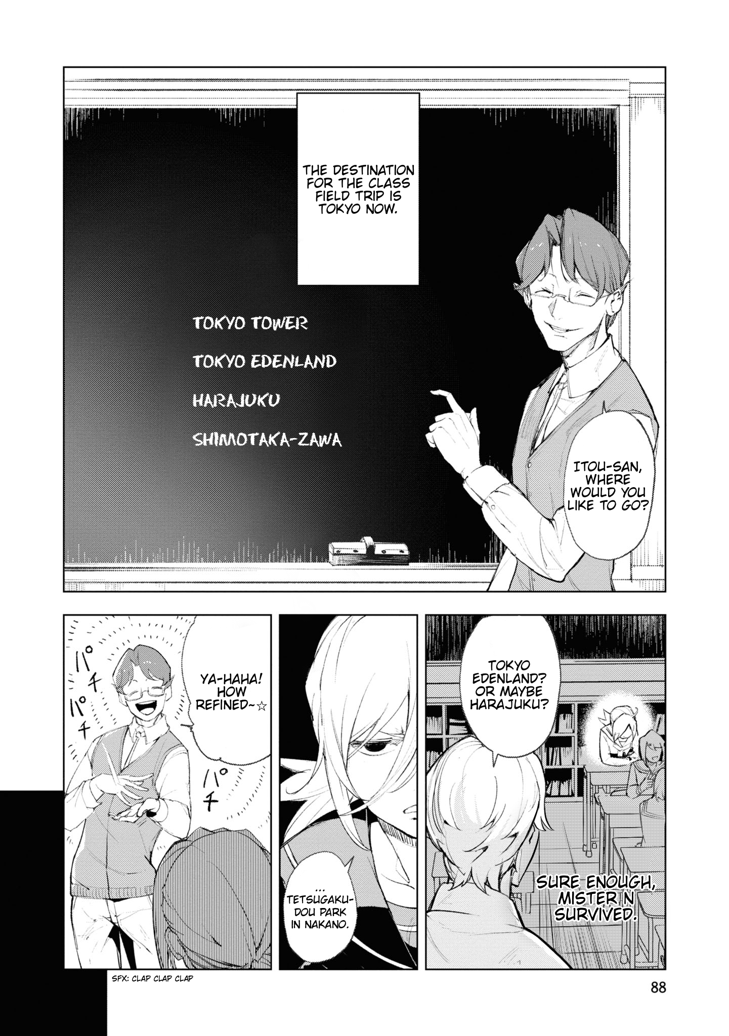 Common-Sense Monster - Chapter 15 - Page 3