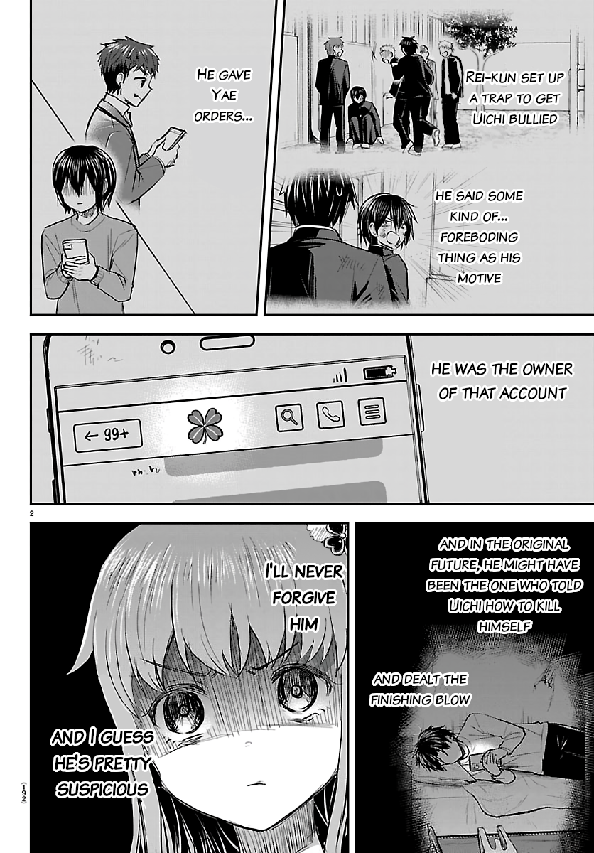 You Are a Four-Leaf Clover - Chapter 69 - Page 2