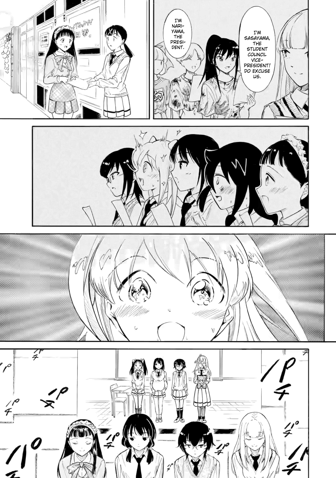 No Matter How I Look at It, It's You Guys' Fault I'm Not Popular! - Chapter 231 - Page 15