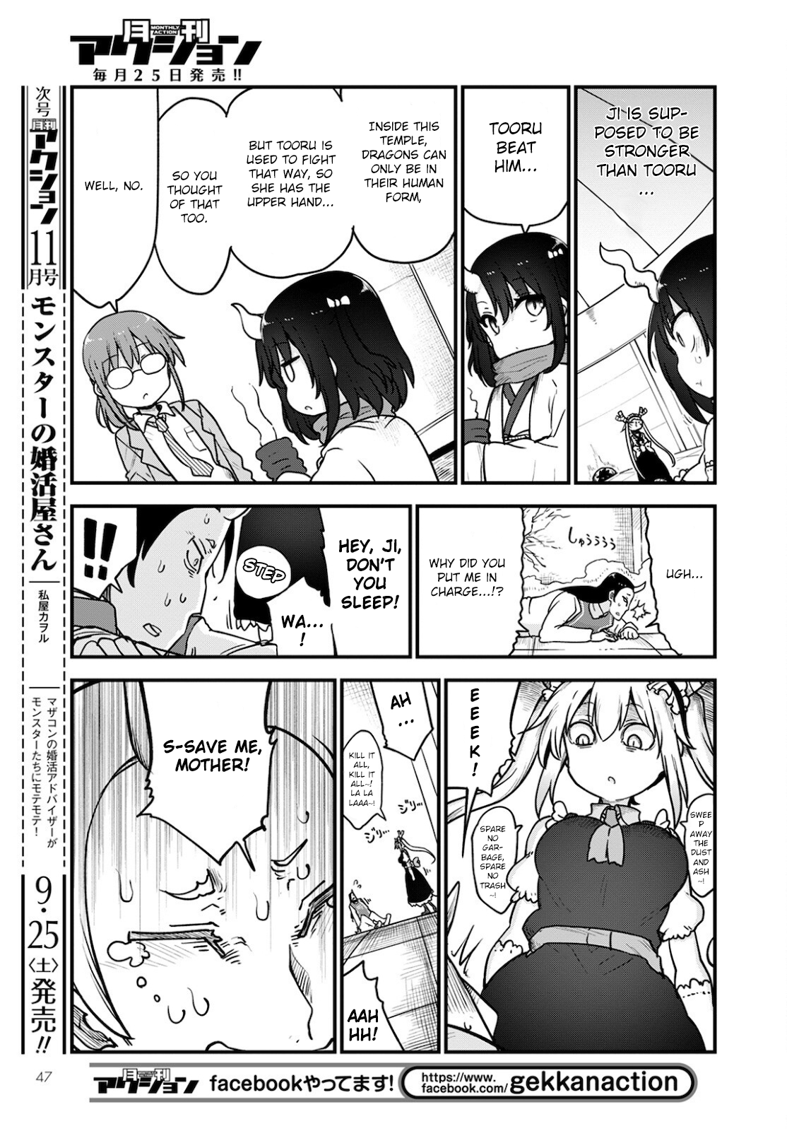 Miss Kobayashi's Dragon Maid - Chapter 111 - Page 7