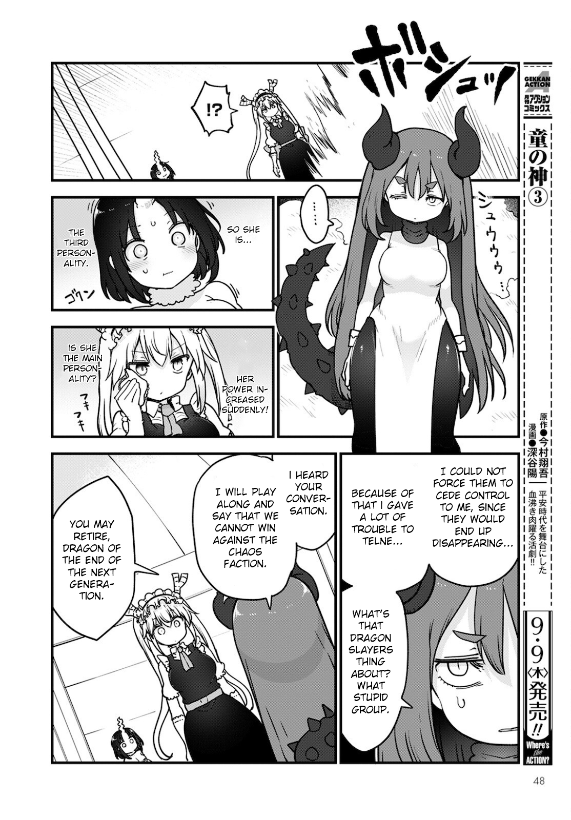 Miss Kobayashi's Dragon Maid - Chapter 111 - Page 8