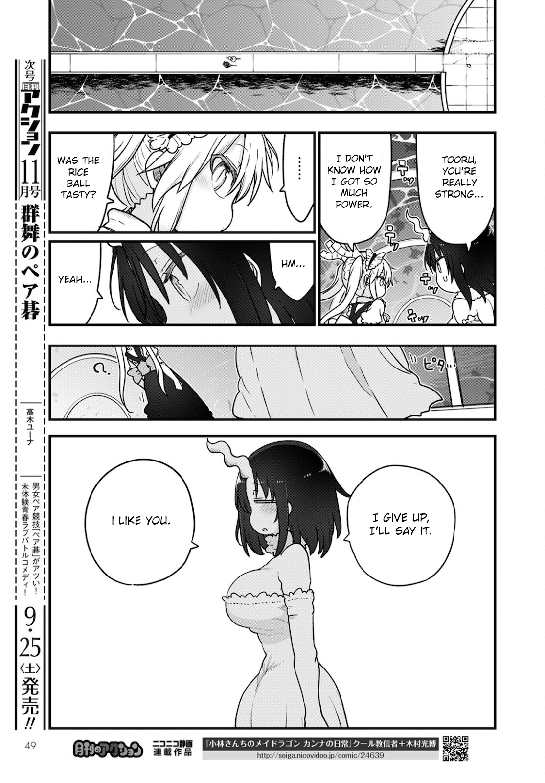 Miss Kobayashi's Dragon Maid - Chapter 111 - Page 9