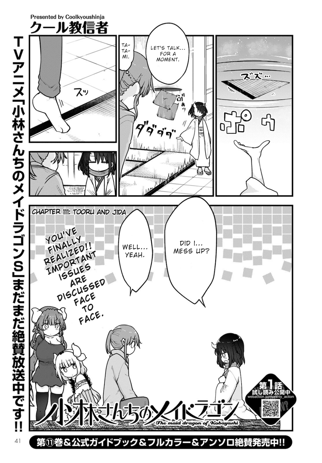 Miss Kobayashi's Dragon Maid - Chapter 111 - Page 1