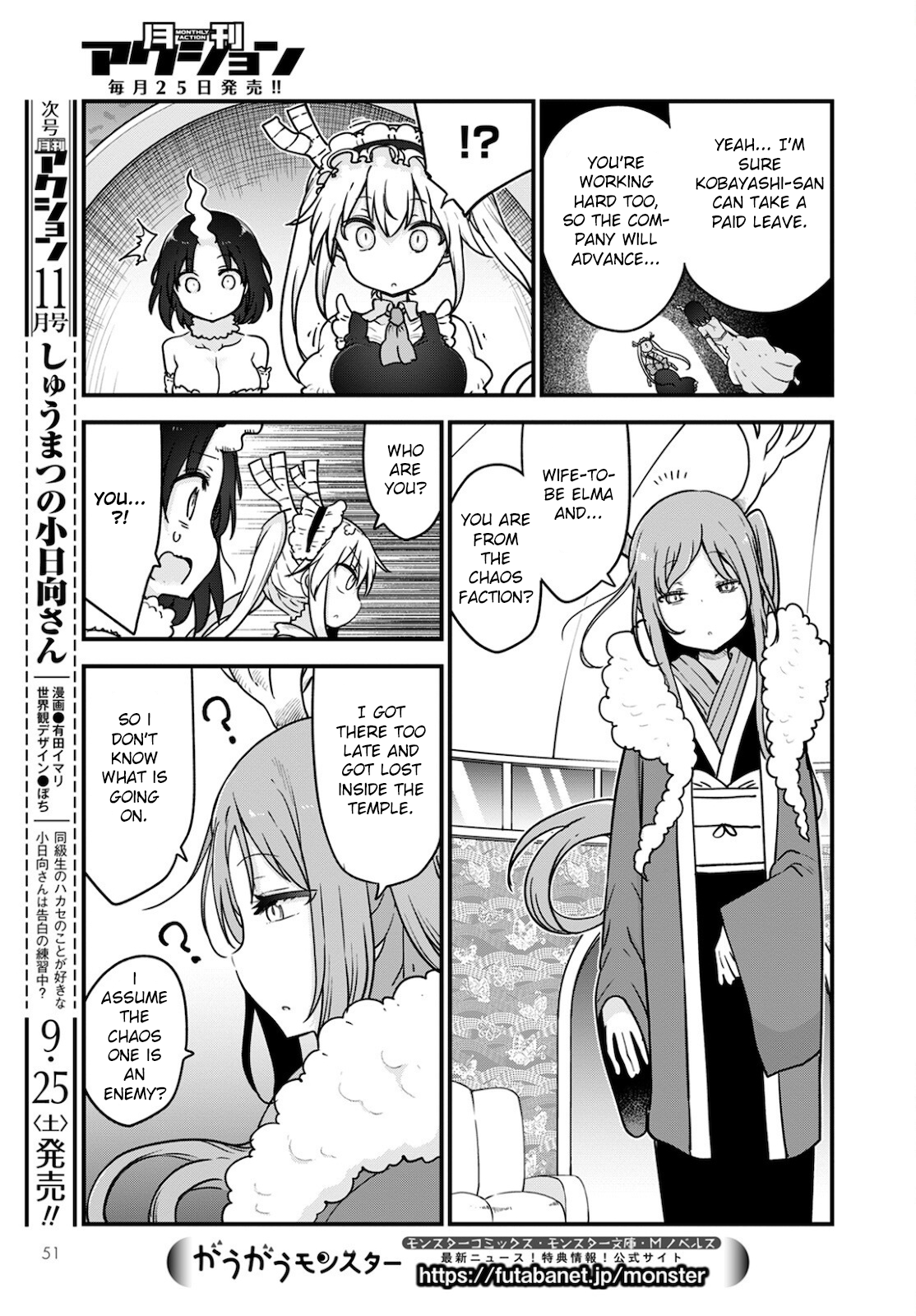 Miss Kobayashi's Dragon Maid - Chapter 111 - Page 11