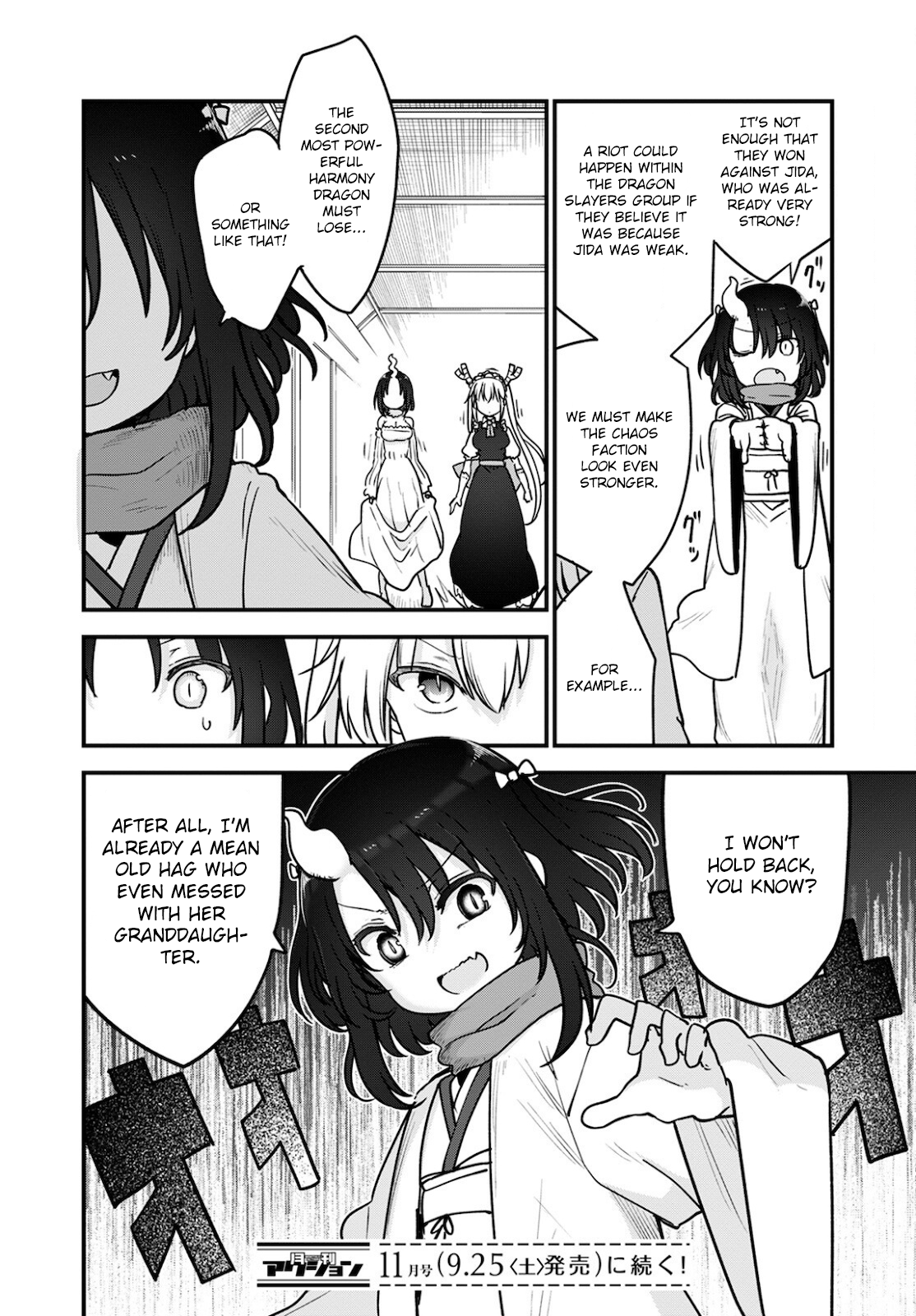 Miss Kobayashi's Dragon Maid - Chapter 111 - Page 14
