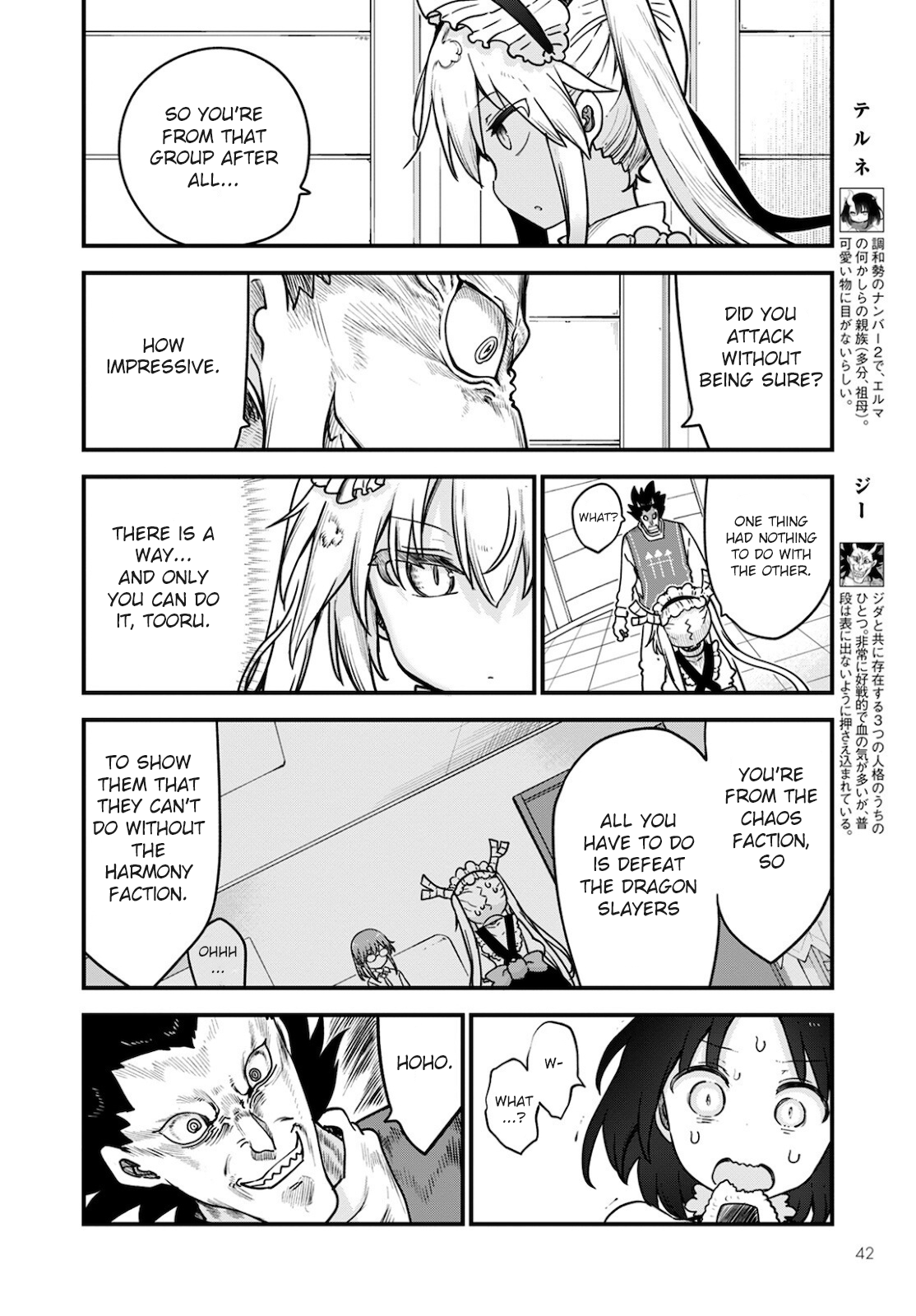 Miss Kobayashi's Dragon Maid - Chapter 111 - Page 2