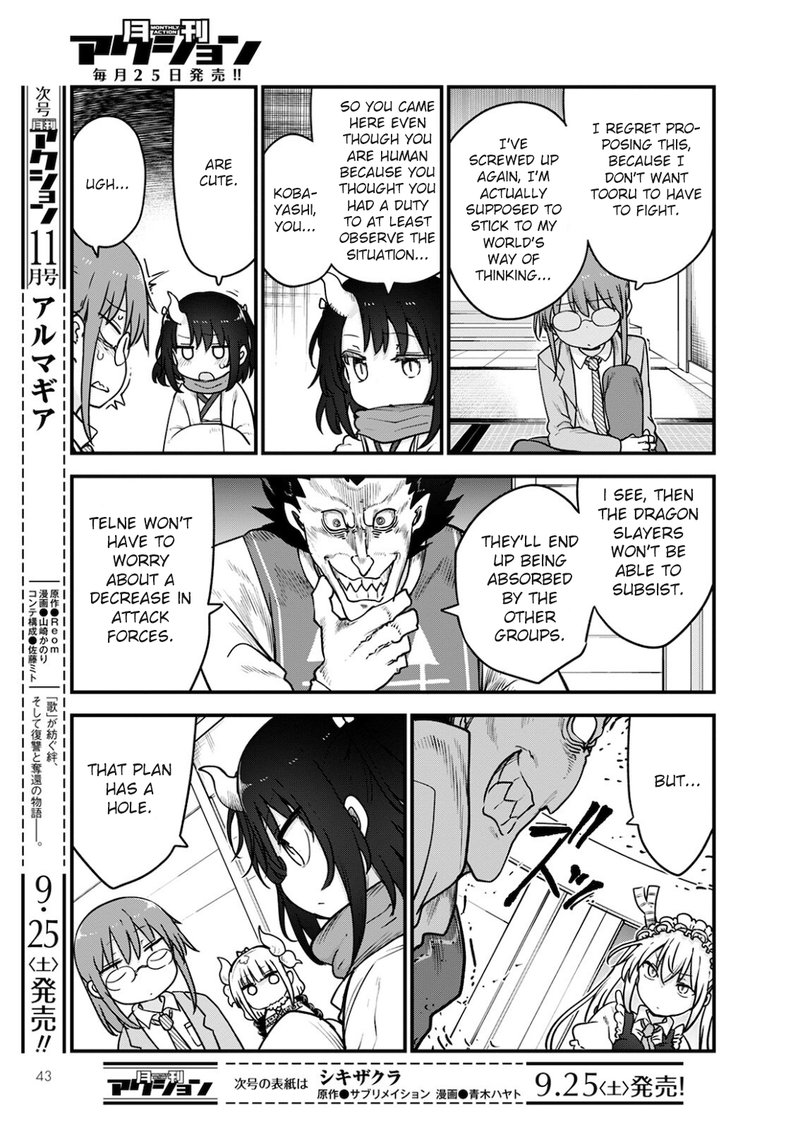 Miss Kobayashi's Dragon Maid - Chapter 111 - Page 3