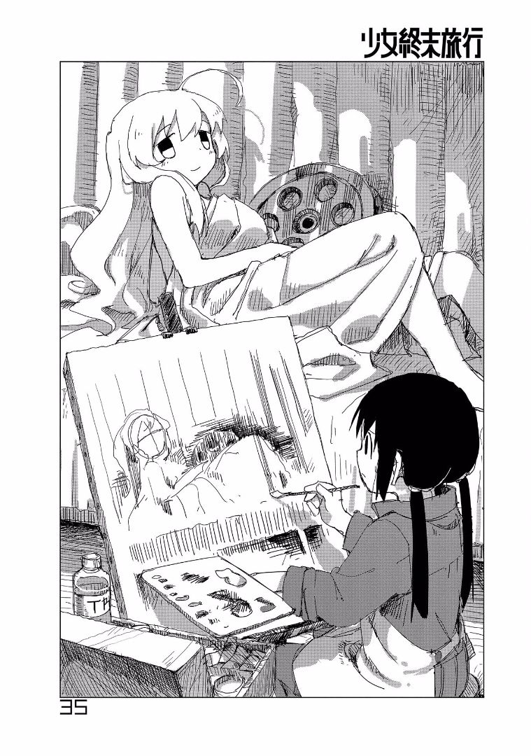 Girls' Last Tour - Chapter 32 - Page 1