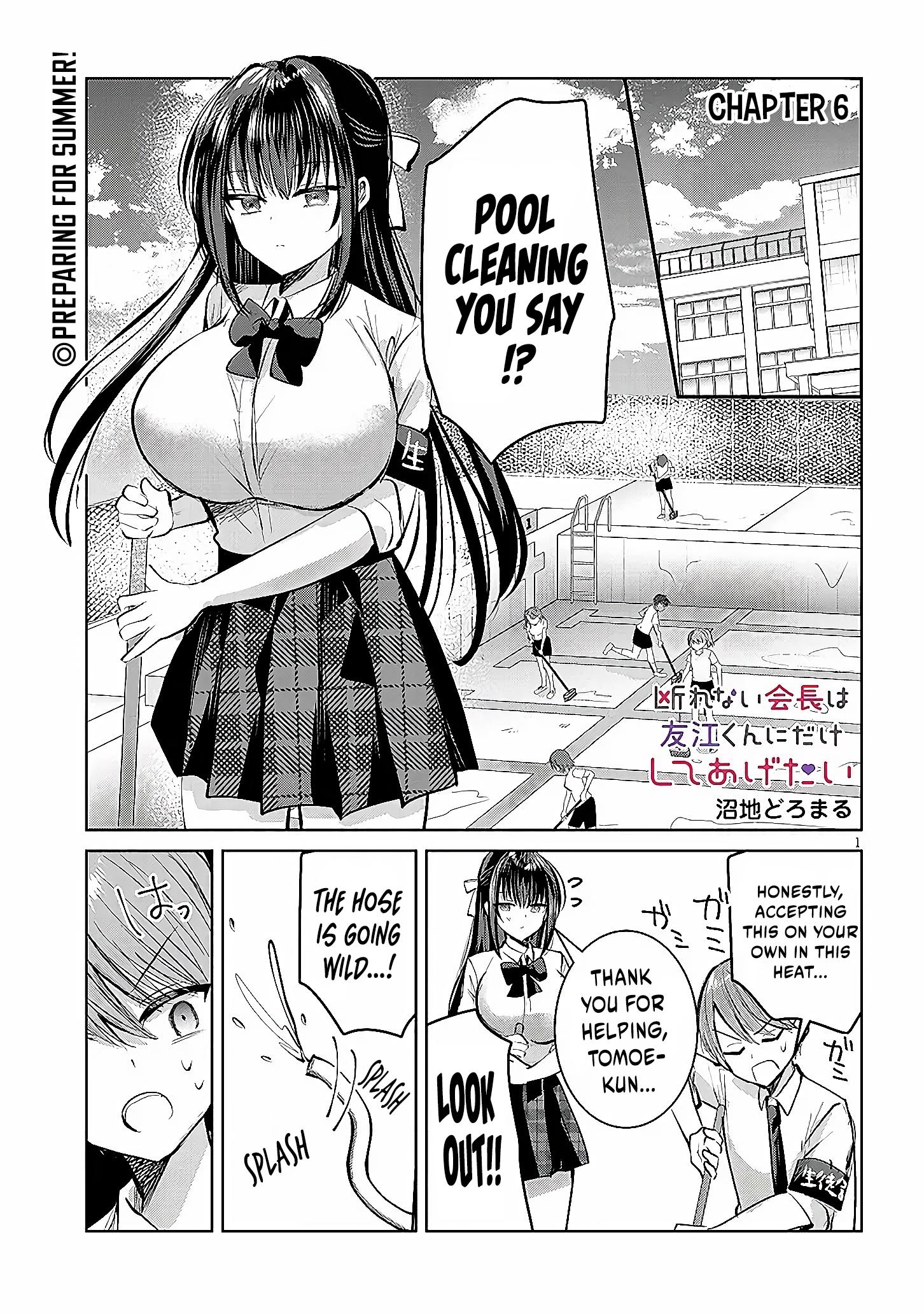 The President Who Can't Say No Wants to Do It Only for Tomoe-Kun - Chapter 6 - Page 2