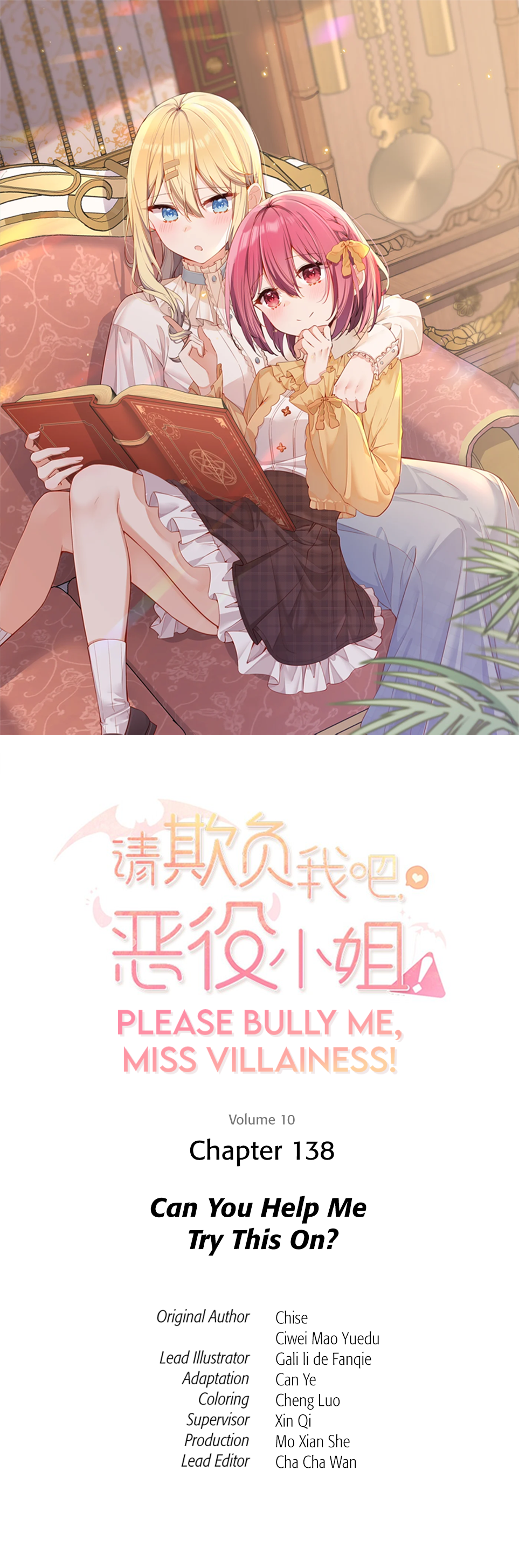 Please Bully Me, Miss Villainess! - Chapter 138 - Page 1