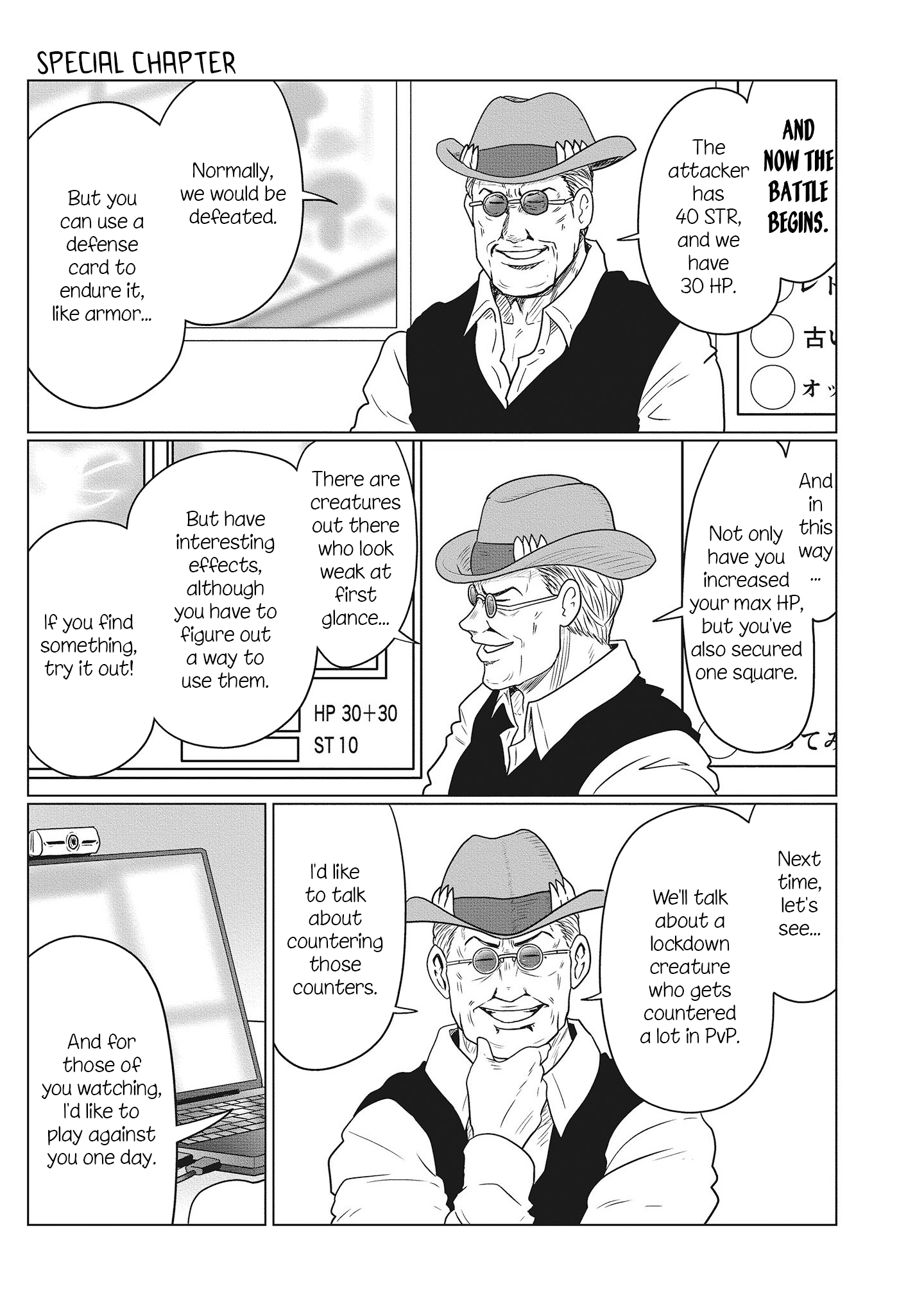 Uzaki-chan Wants to Hang Out! - Chapter 69.5 - Page 11