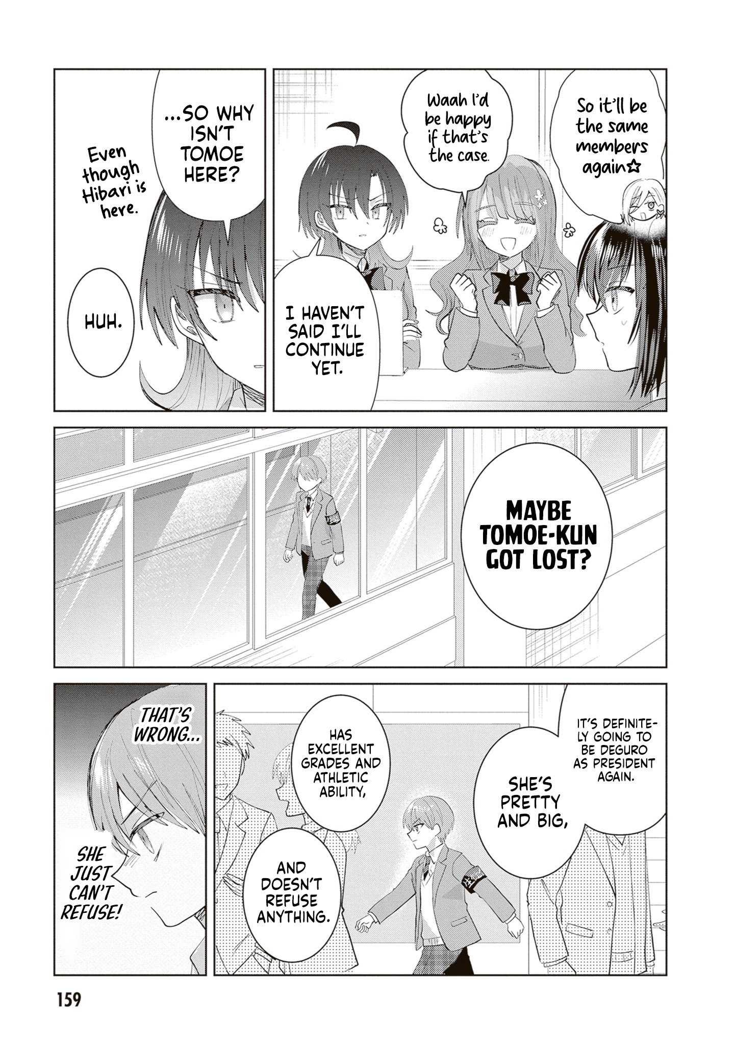 The President Who Can't Say No Wants to Do It Only for Tomoe-Kun - Chapter 42 - Page 4