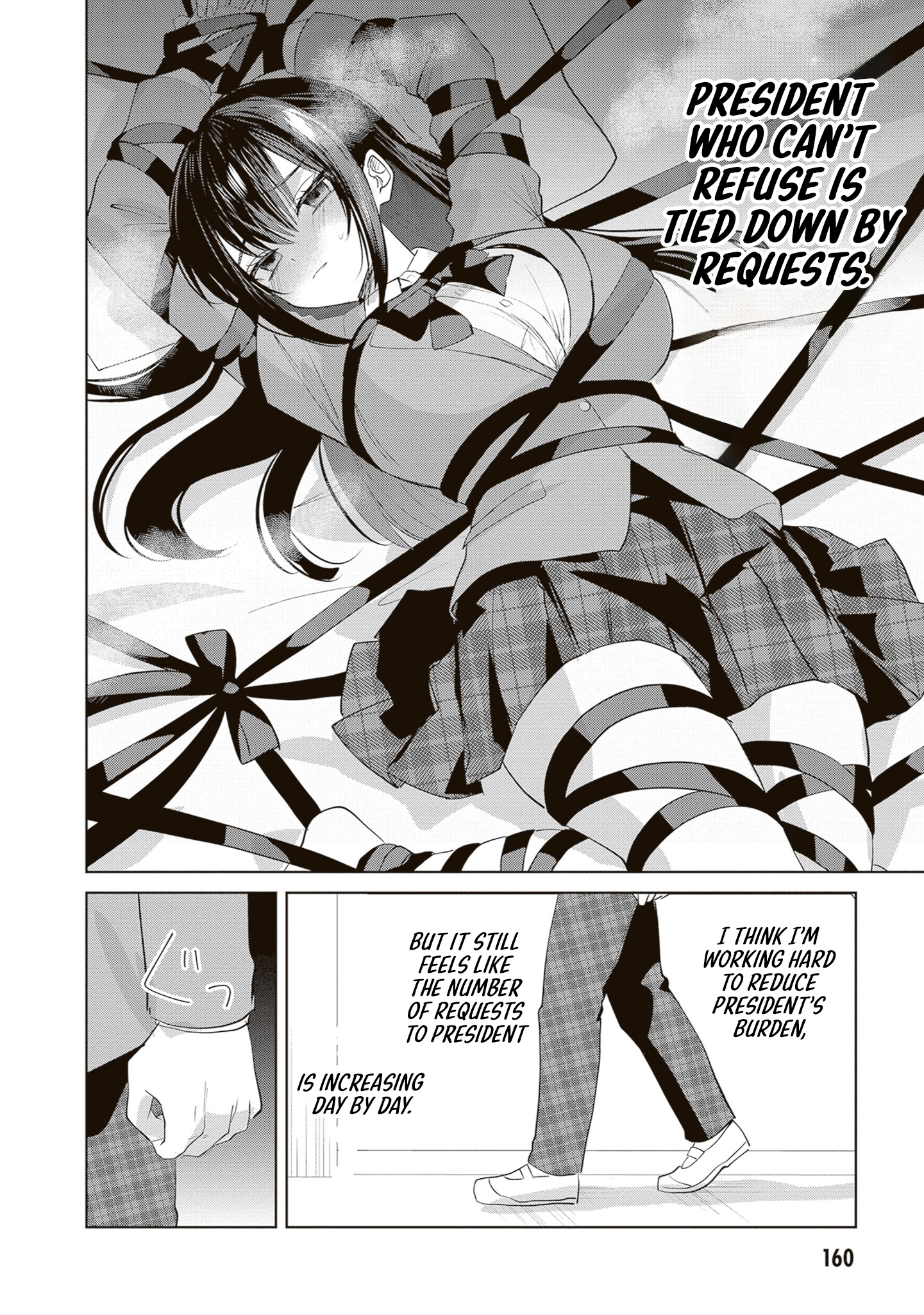 The President Who Can't Say No Wants to Do It Only for Tomoe-Kun - Chapter 42 - Page 5
