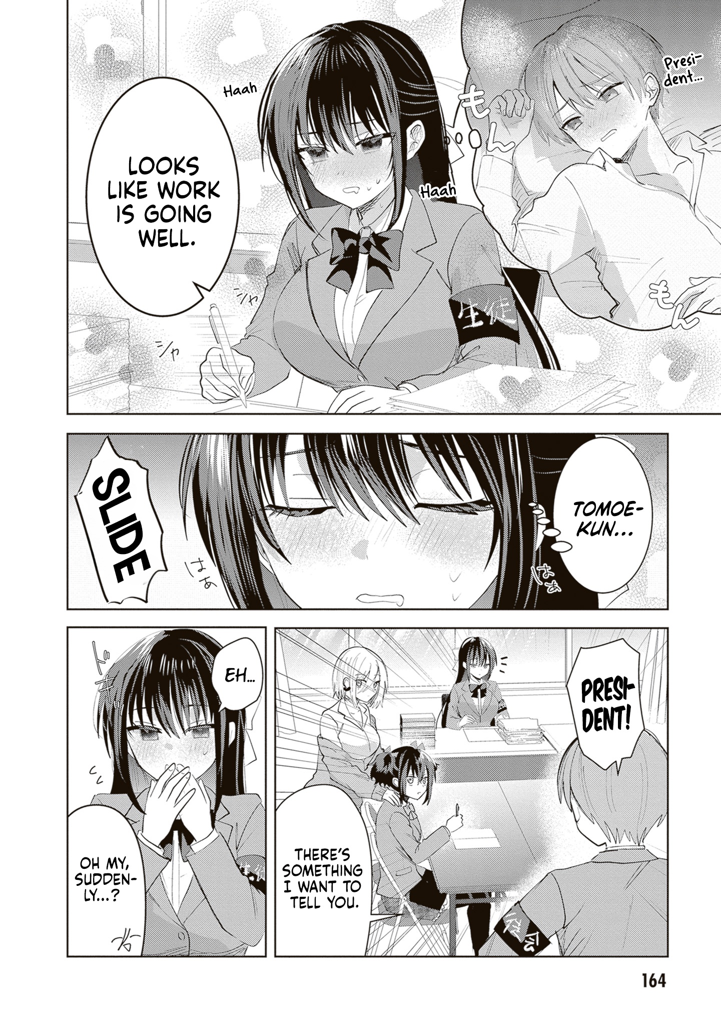 The President Who Can't Say No Wants to Do It Only for Tomoe-Kun - Chapter 42 - Page 9