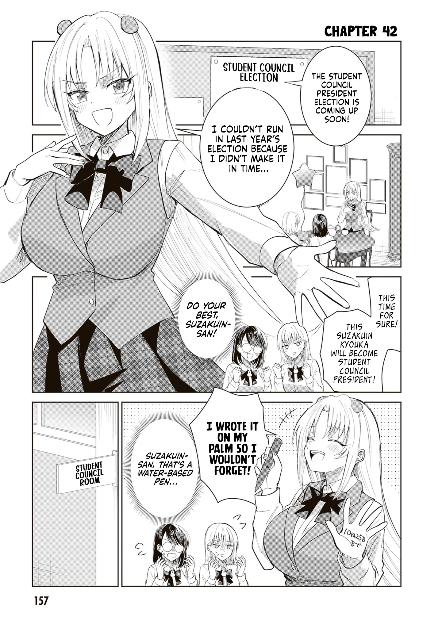 The President Who Can't Say No Wants to Do It Only for Tomoe-Kun - Chapter 42 - Page 2