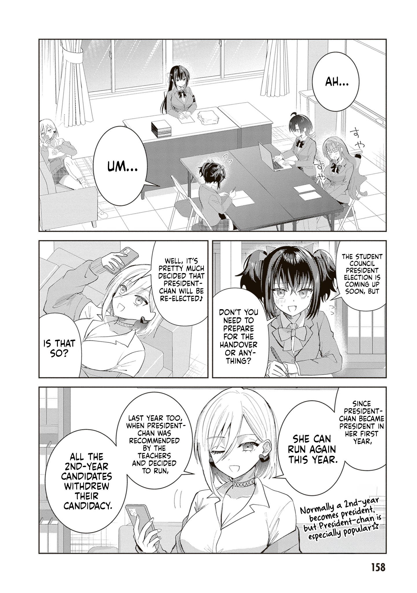 The President Who Can't Say No Wants to Do It Only for Tomoe-Kun - Chapter 42 - Page 3