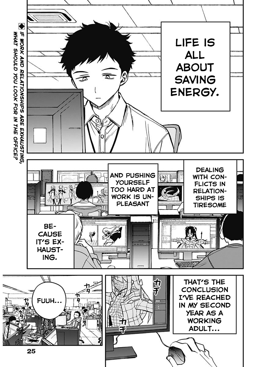 Noa-Senpai is My Friend. - Chapter 1 - Page 4
