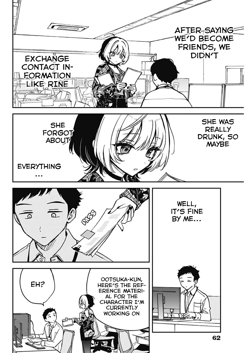Noa-Senpai is My Friend. - Chapter 1 - Page 41