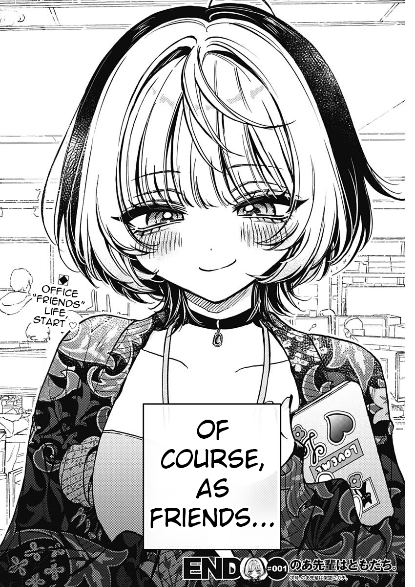 Noa-Senpai is My Friend. - Chapter 1 - Page 43