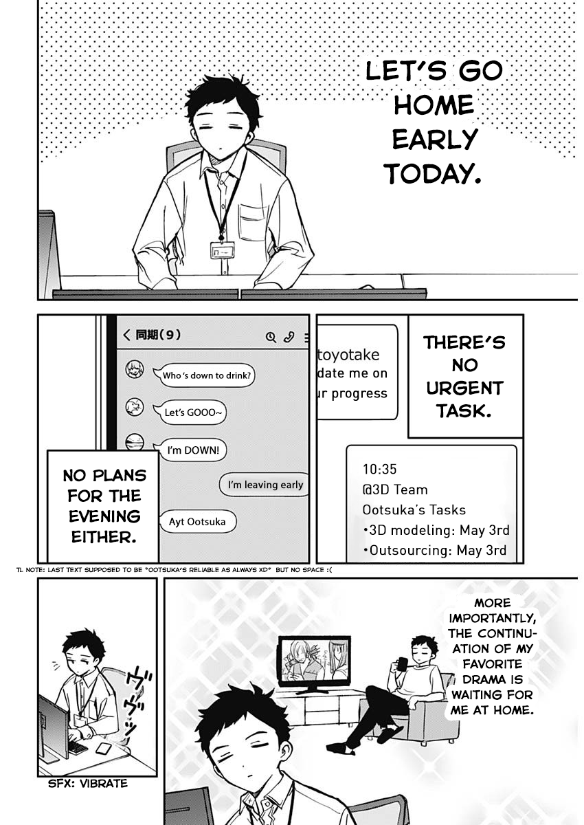 Noa-Senpai is My Friend. - Chapter 1 - Page 5