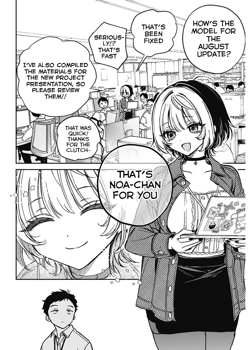 Noa-Senpai is My Friend. - Chapter 1 - Page 9