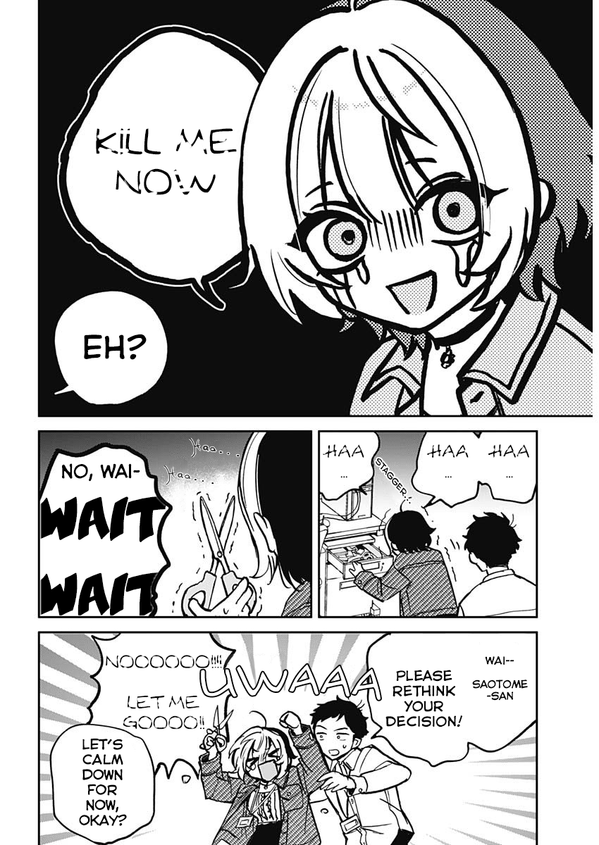 Noa-Senpai is My Friend. - Chapter 1 - Page 15