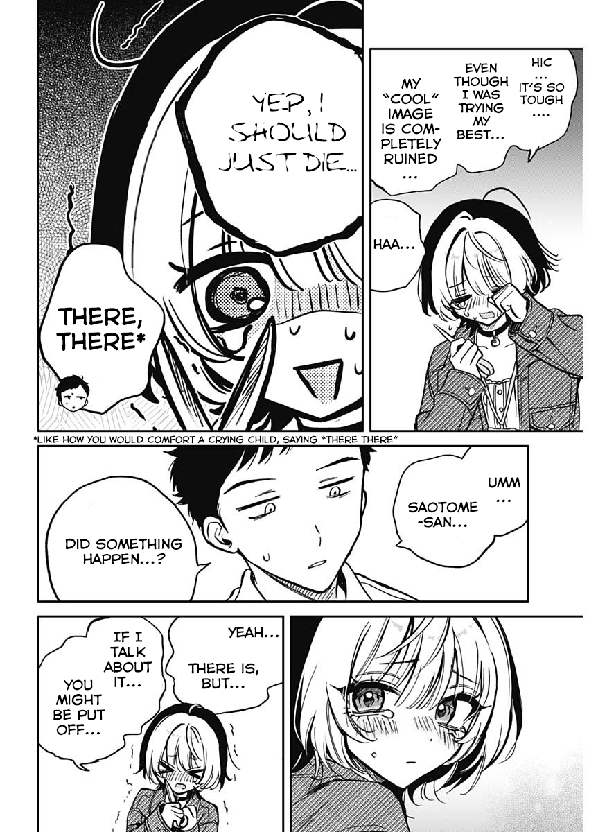 Noa-Senpai is My Friend. - Chapter 1 - Page 17