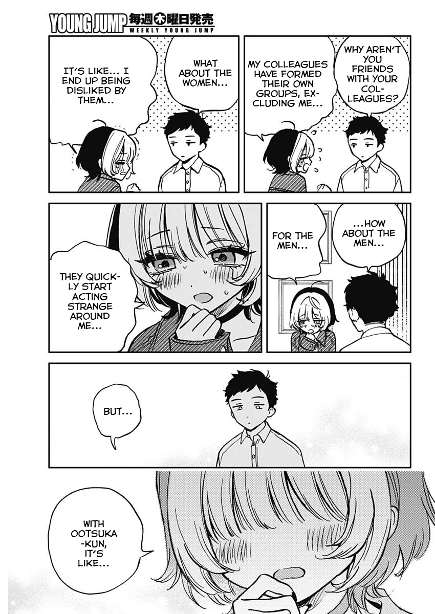 Noa-Senpai is My Friend. - Chapter 1 - Page 34